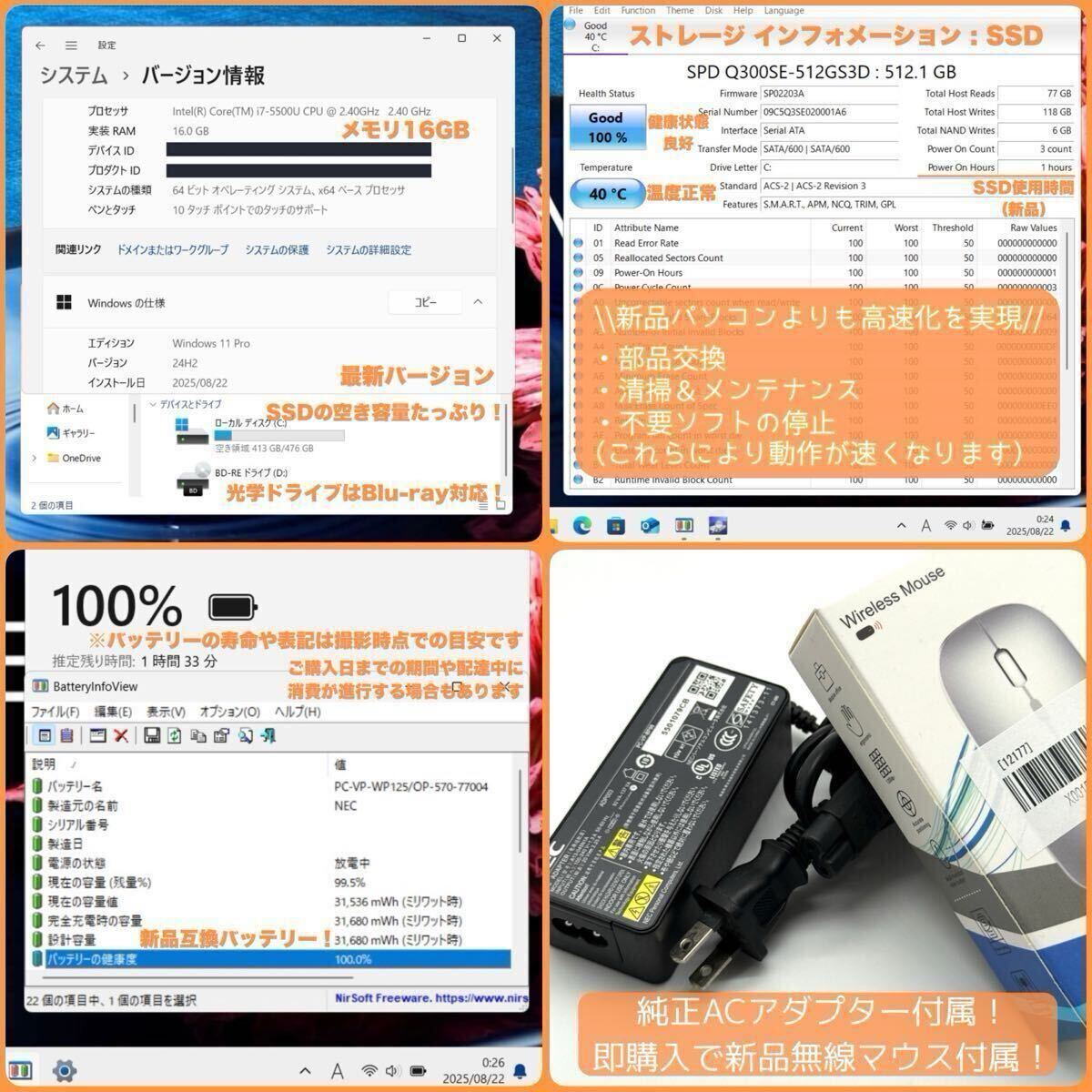 美品】LAVIE/i7搭載/新品バッテリー/新品爆速SSD/Windows11Pro