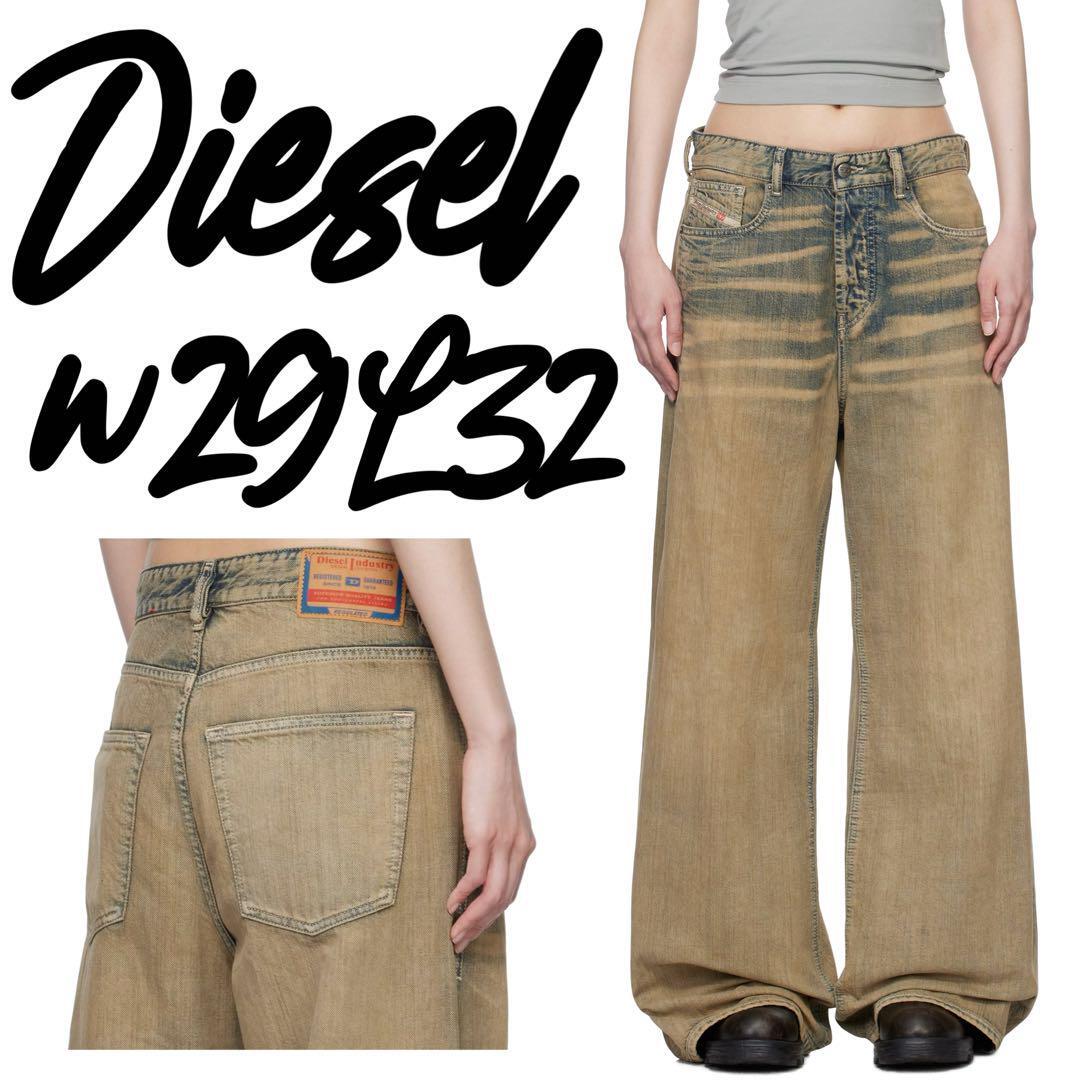 Yahoo!オークション - 【定価5.2万】DIESEL D-SIRE ワイドデニム サン