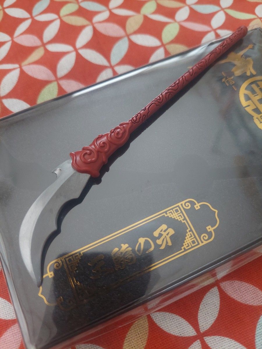 未使用】【美品】キングダム 王騎の矛 ペーパーナイフ｜Yahoo!フリマ
