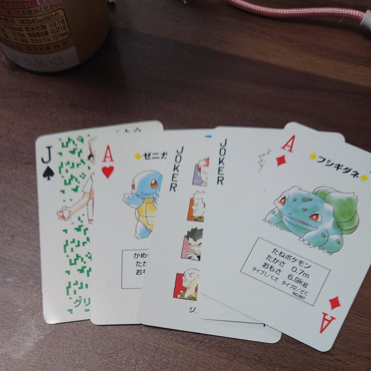 ポケットモンスター トランプ 緑｜Yahoo!フリマ（旧PayPayフリマ）