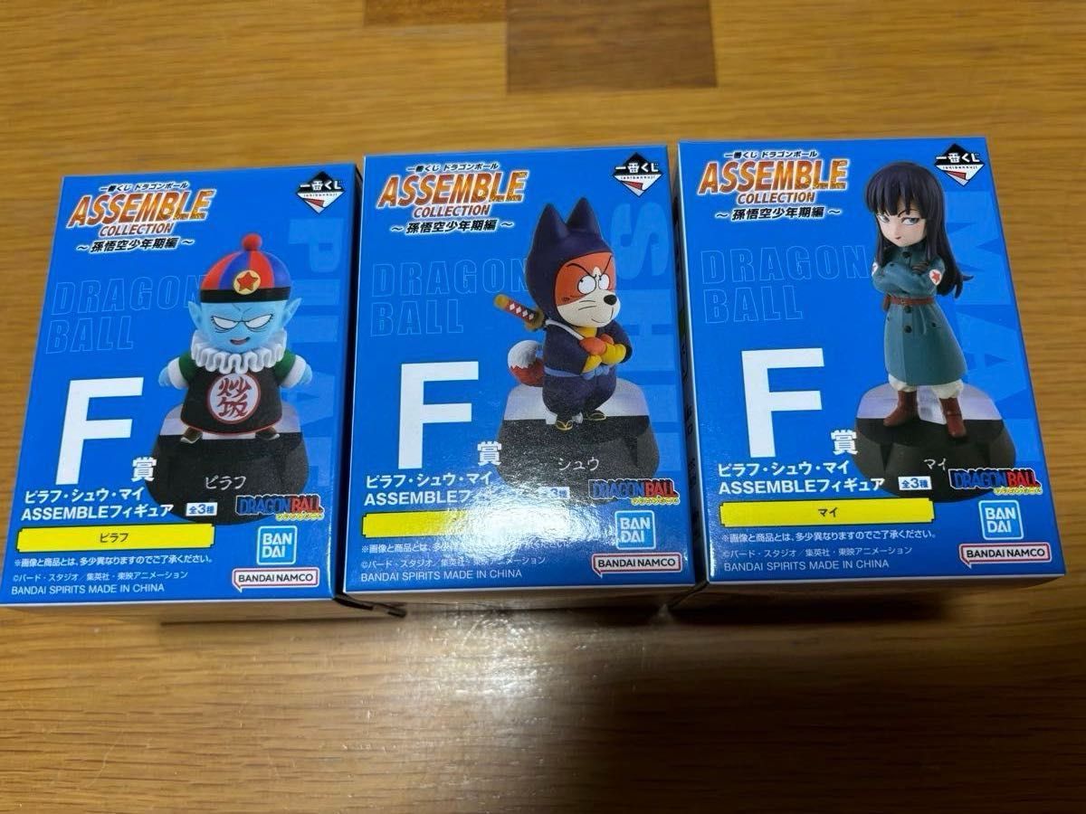 未開封】一番くじドラゴンボール セミコンプ30点 ASSEMBLE COLLECTION