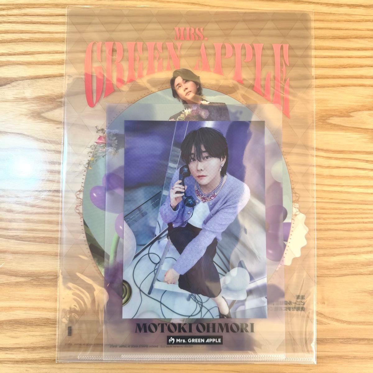 新品未使用】 ミセスグリーンアップル 一番くじ F賞 クリアファイル