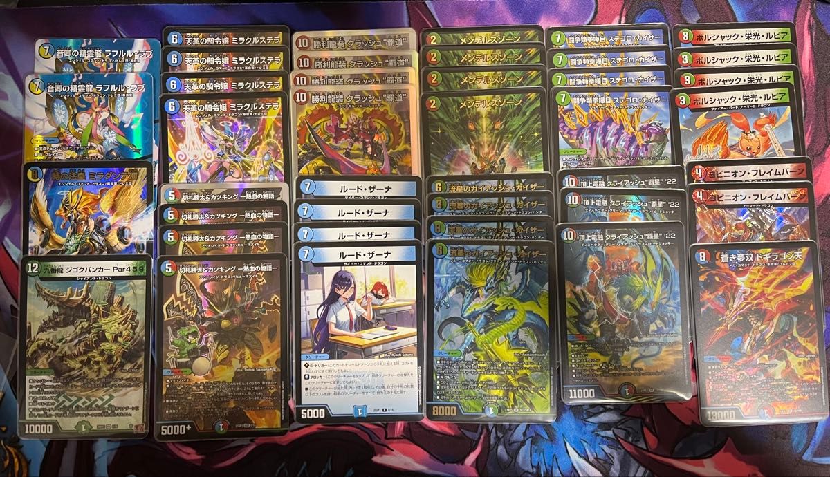 cs入賞 ガイアッシュ覇道 デッキ デュエマ デュエルマスターズ｜Yahoo