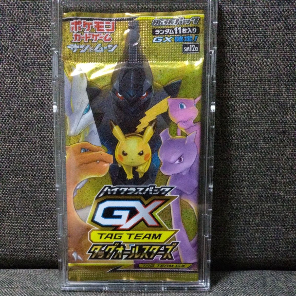 ポケモンカード タッグオールスターズ 未開封パック ハイクラスパック