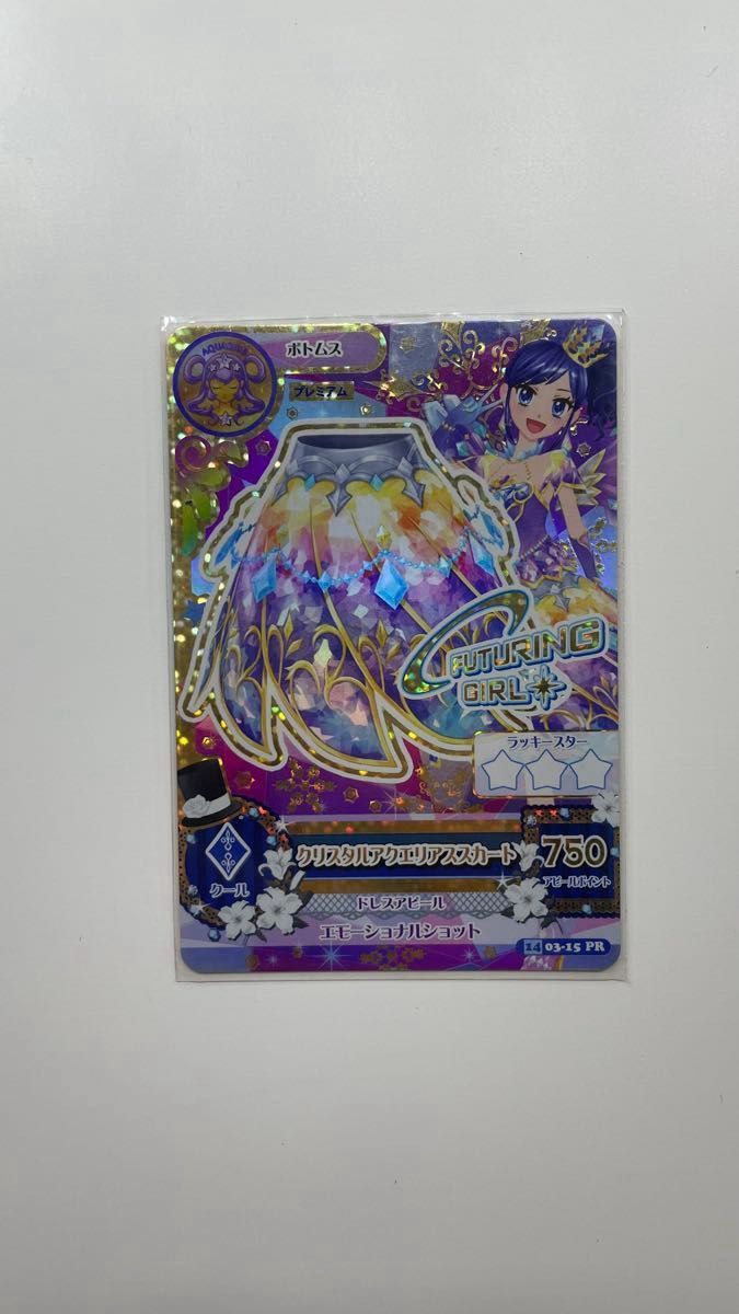 アイカツ アイカツカード トレカ 霧矢あおい フューチャリングガール