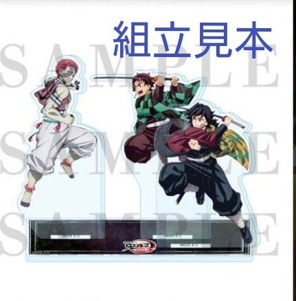 劇場版「鬼滅の刃」無限城編第一章 猗窩座再来【竈門炭治郎＆冨岡義勇