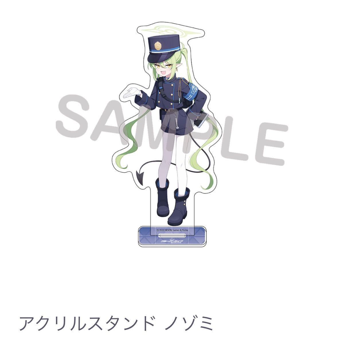 ブルーアーカイブ くるくるアクリルスタンド（ヒカリ ノゾミ アオバ