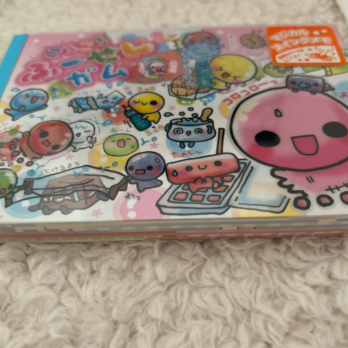 ころころふーせんガム メモ帳 カラフル キャラクター 平成レトロ