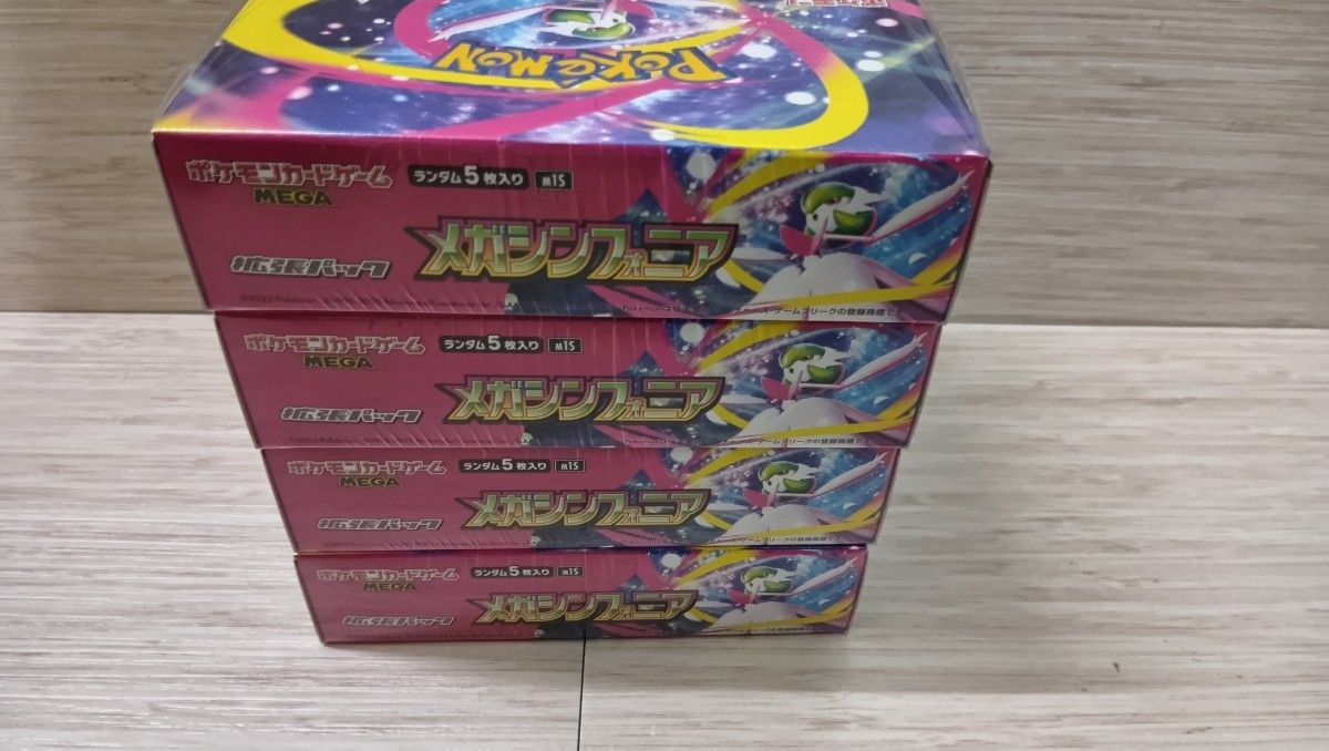 新品未開封]ポケモンカード MEGA 拡張パック メガシンフォニア メガ