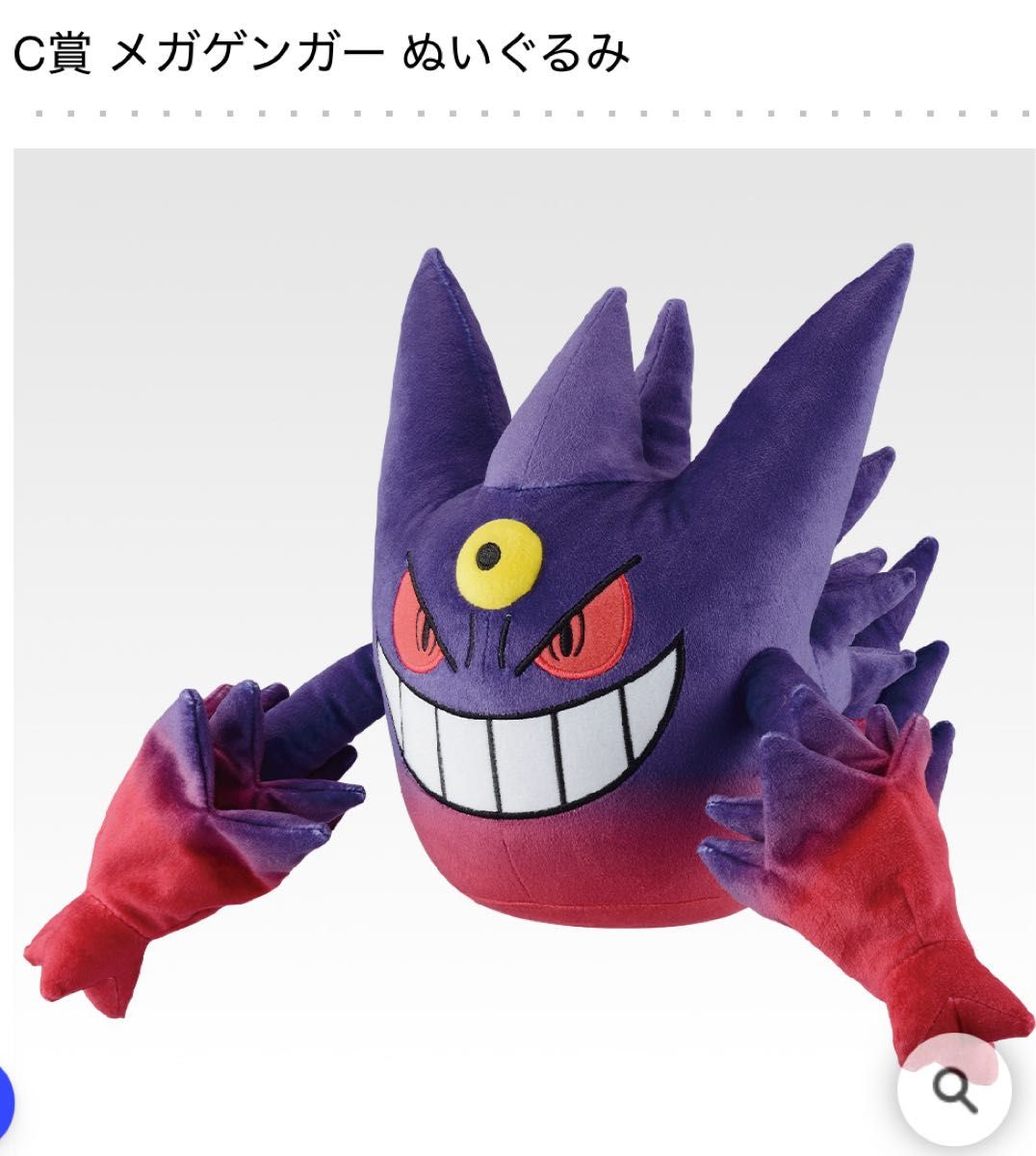一番くじ ポケモン メガシンカ 1ロット｜Yahoo!フリマ（旧PayPayフリマ）