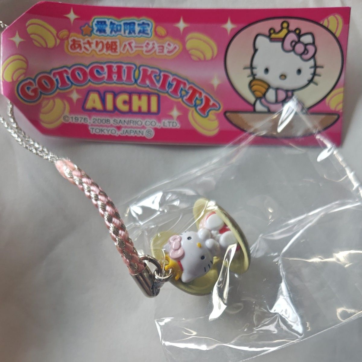 キティ ストラップ びっくり寿司 ご当地キティ キティストラップ