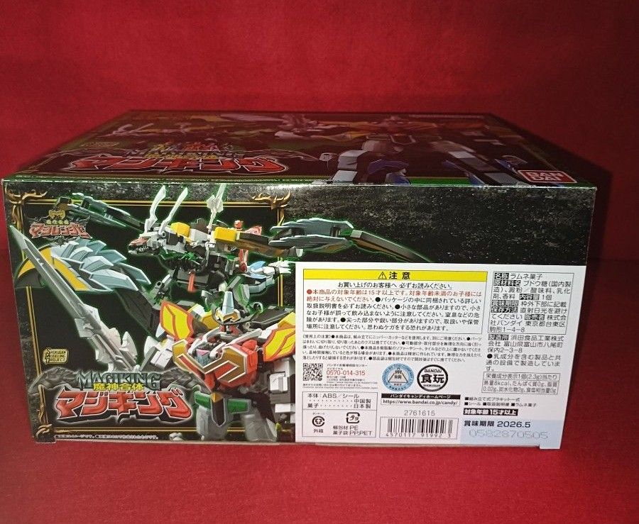 新品 未開封 SMP [ SHOKUGAN MODELING PROJECT ] 魔神合体 マジキング