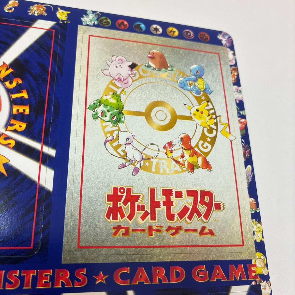 ポケモンカード 拡張シート第3弾 シオンタウン#02 旧裏 未剥がし品 1枚