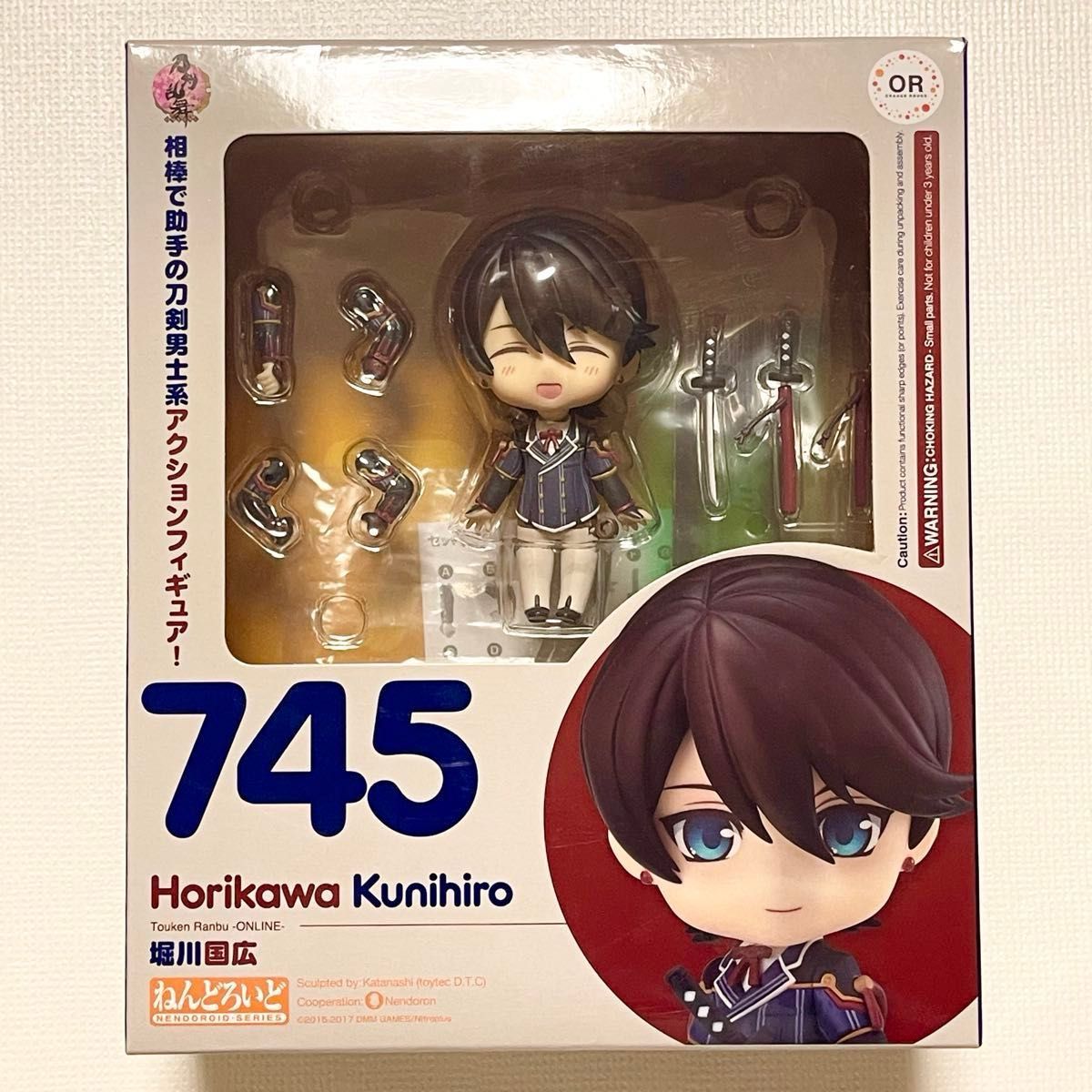 ねんどろいど ねんどろ 刀剣乱舞／和泉守兼定 堀川国広 2点セット