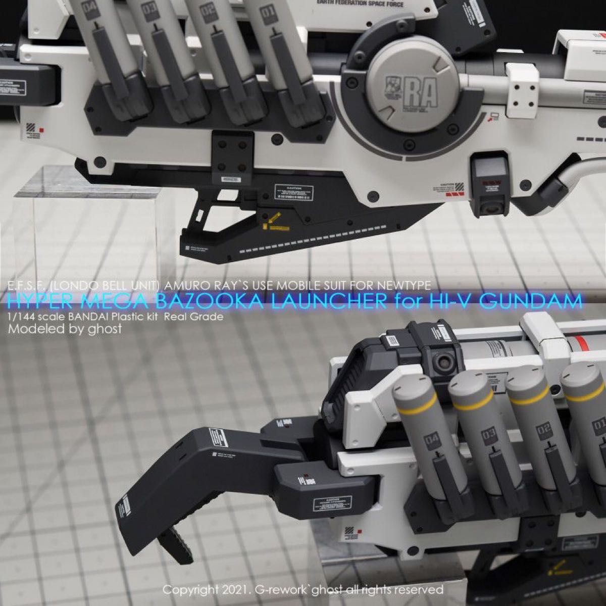 RG Hi-νガンダム専用ハイパー・メガ・バズーカ・ランチャー用水転写式