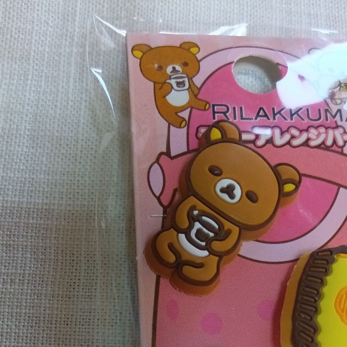 リラックマ ジビッツチャーム クロックス まとめ売り 訳あり・B級品