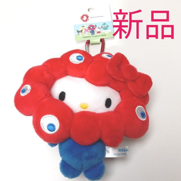 新品 ハローキティ ミャクミャク なりきりぬいぐるみ カラビナ付き