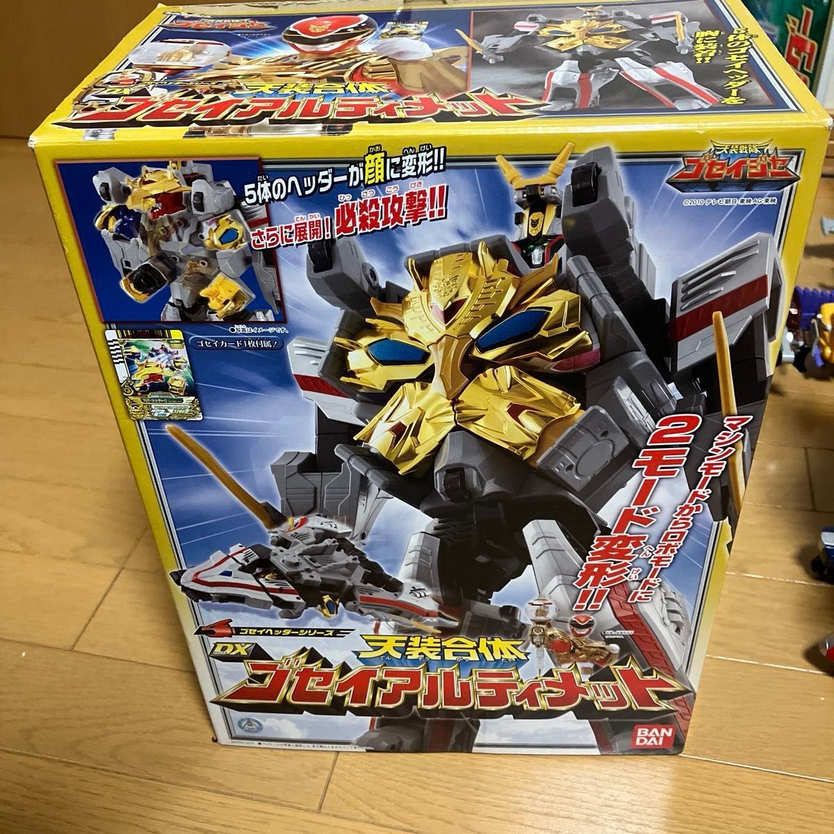 天装戦隊ゴセイジャー DX天装合体 ゴセイグレート データスハイパー