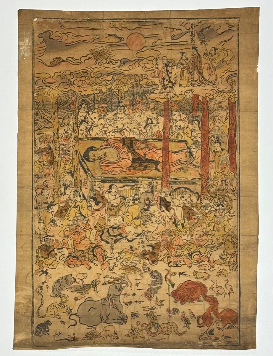 丹緑彩色木版 釈迦涅槃図」江戸時代刊 木版画 1枚|仏教美術 仏像 和本