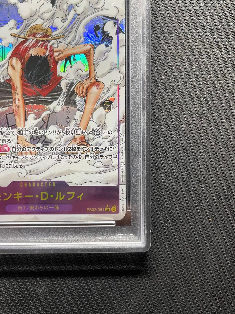 正規品 ワンピースカード ルフィ ギア2 コミックパラレル コミパラ