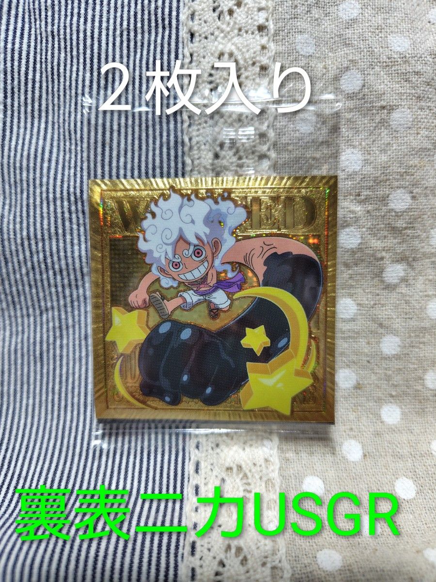 激レア 最終価格 ワンピースシール LOG12 ゴールドパラレル ルフィ表裏