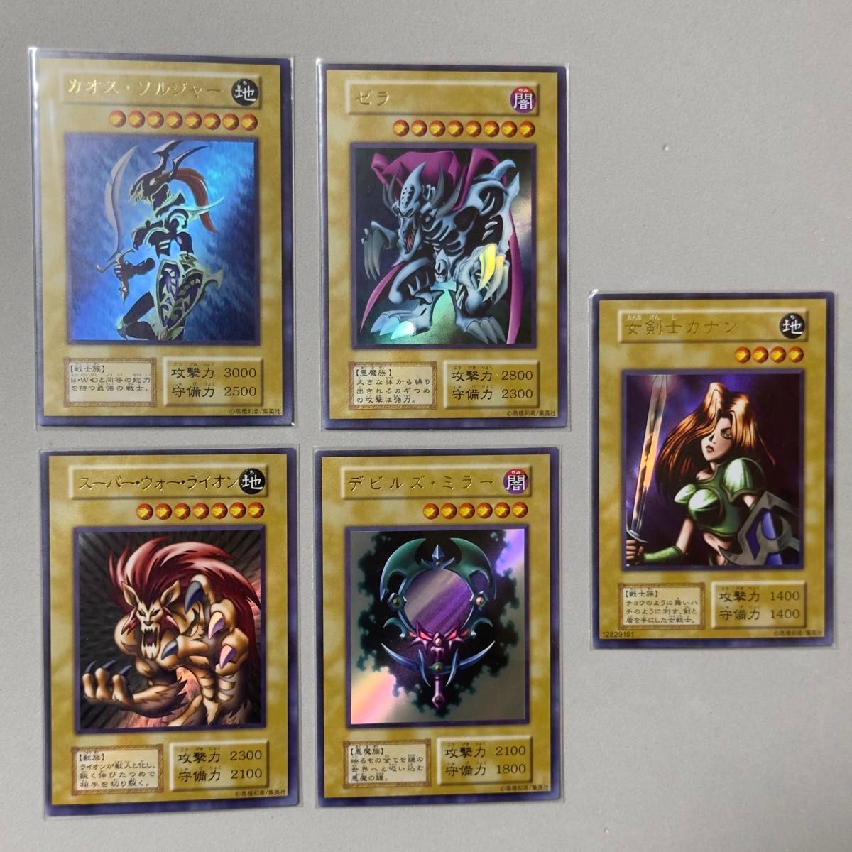 観賞用】 遊戯王 カオスソルジャー 女剣士カナン 海外 輸入品 セット