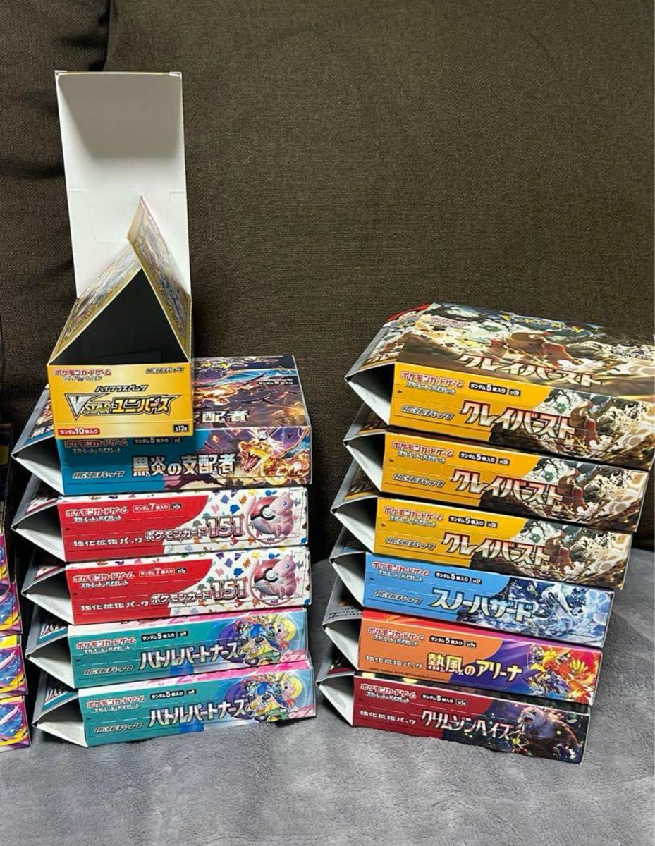 ポケモンカード 空箱 BOX｜Yahoo!フリマ（旧PayPayフリマ）