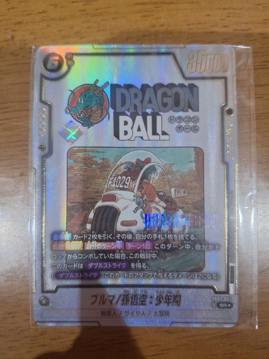 ブルマ/孫悟空 少年期 プロモ [SR ] SB01-057 アルティメットバトル