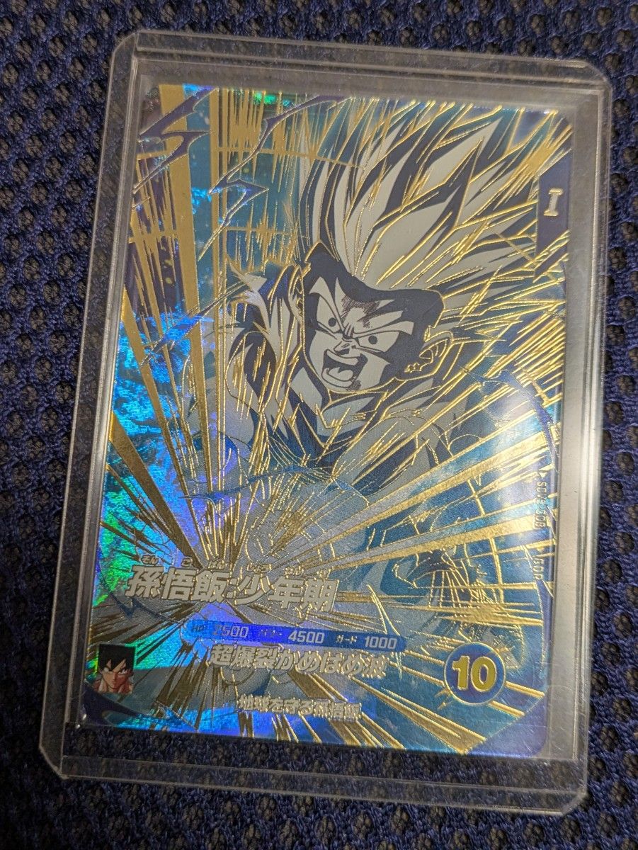 ドラゴンボールスーパーダイバーズ SDV5-008 孫悟飯 少年期 GDR｜Yahoo