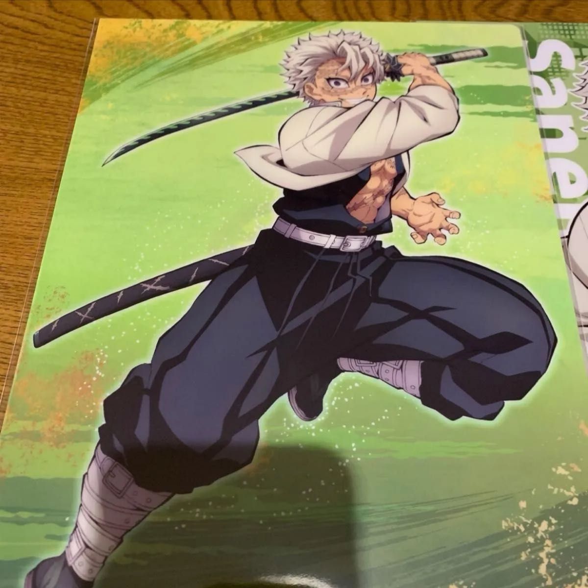 不死川実弥 鬼滅の刃 絆の奇跡 そして柱稽古へ クリアファイル 2種