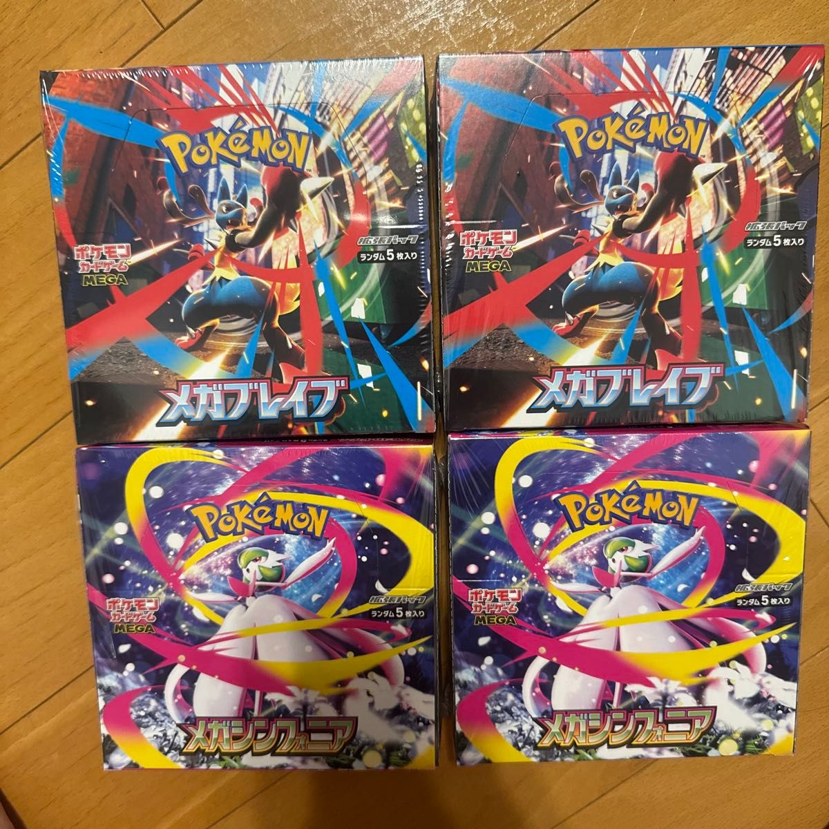 新品 シュリンク付き 未開封品】ポケカ MEGA 拡張パック メガブレイブ