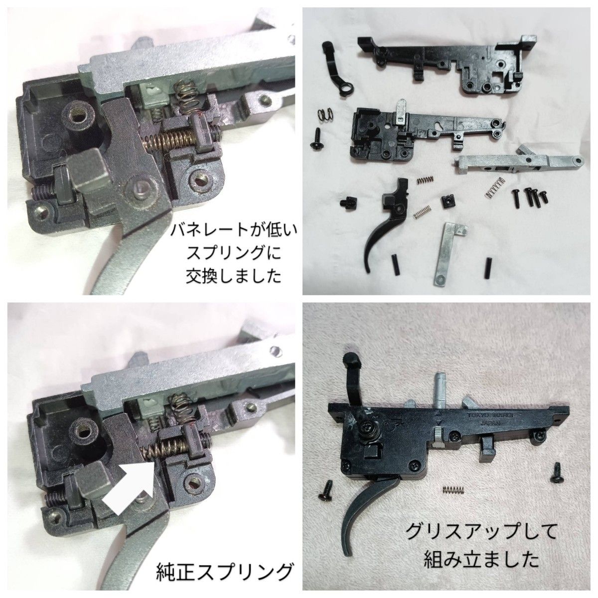 東京マルイ VSR-10 Gスペック（中古品）シリンダー封印解除済 オマケ