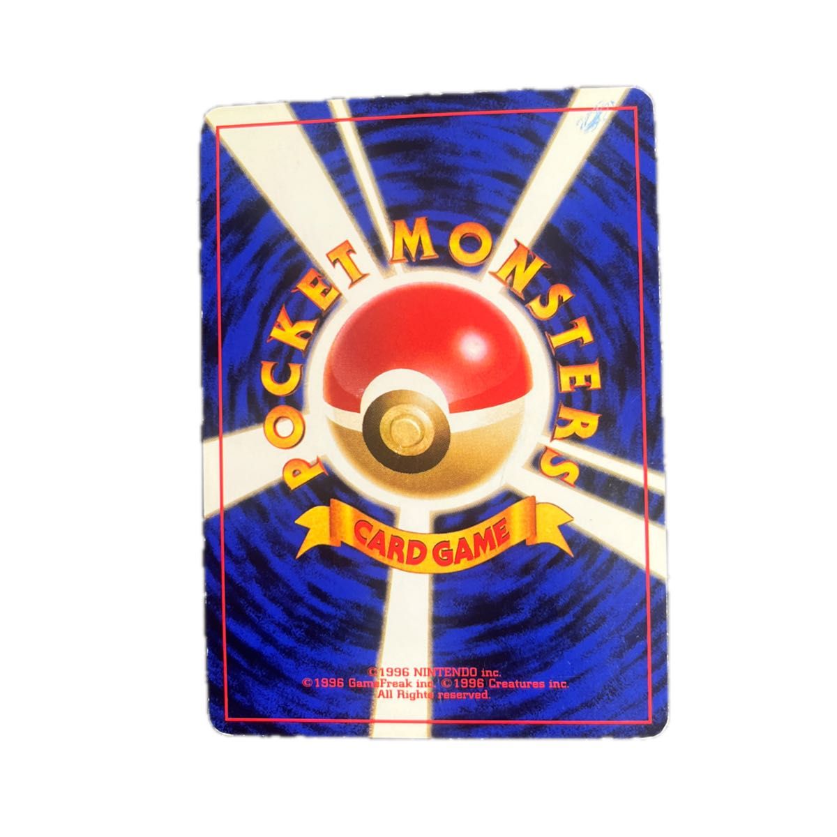 ポケモンカード 旧裏 そらをとぶピカチュウ LV 11 HP40｜Yahoo!フリマ