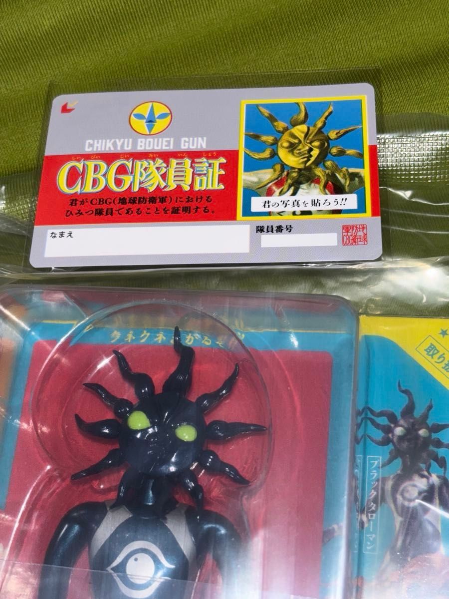 ベンダブルアクションフィギュア ブラックタローマン ムビチケカード