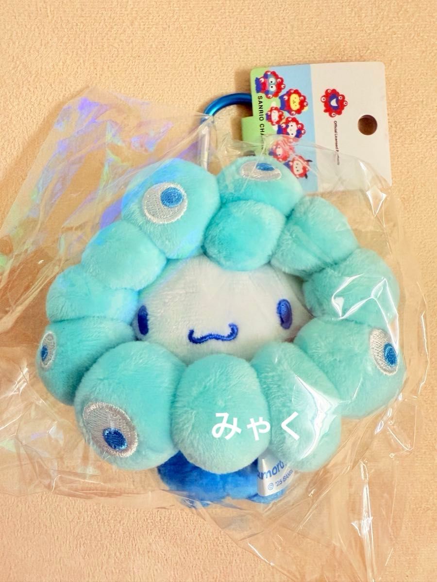 大阪・関西万博2025 ミャクミャク シナモロール カラビナ付き