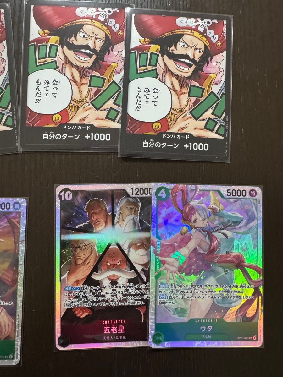 GODパック ワンピース受け継がれる意志 五老星(赤箔) イム6枚セット＋