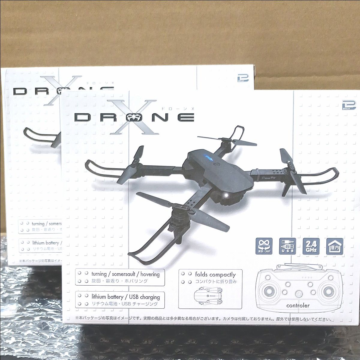 ドローンX（DRONE X） ブラック・グレー 2個セット｜Yahoo!フリマ（旧