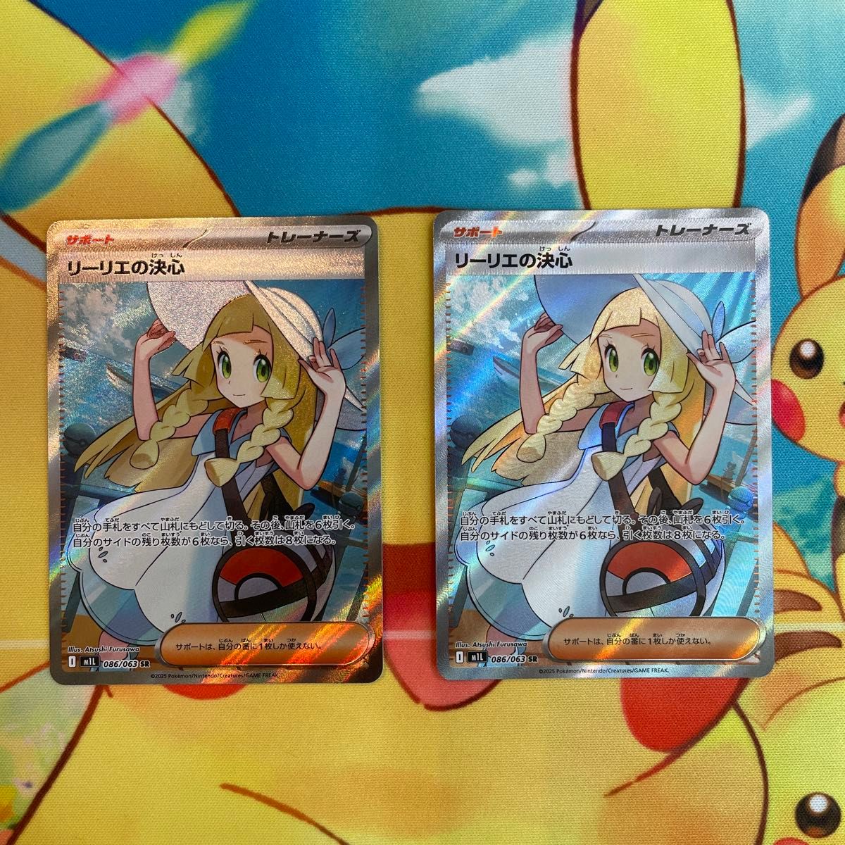ポケモンカード リーリエの決心 SR メガブレイブ MEGA｜Yahoo!フリマ