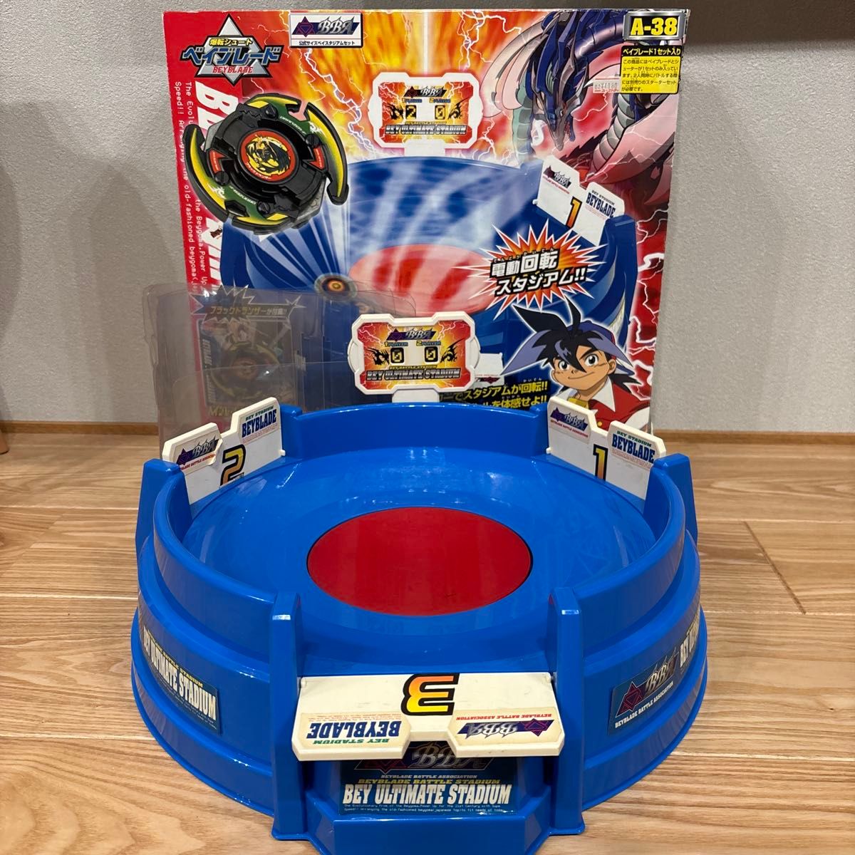 A-38 爆転シュートベイブレード ベイアルティメットスタジアム｜Yahoo