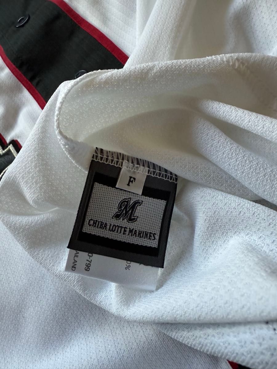 千葉ロッテマリーンズ 渡辺俊介 直筆サイン入りユニフォーム （宛名