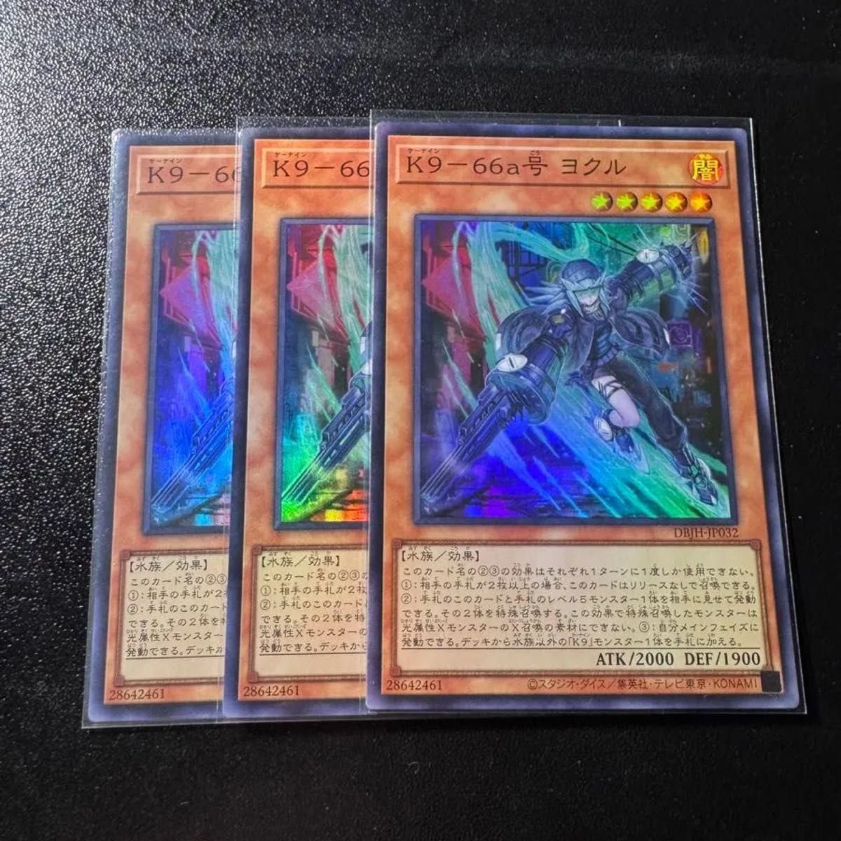 遊戯王 K9－66a号 ヨクル スーパー アジア版 3枚セット｜Yahoo!フリマ