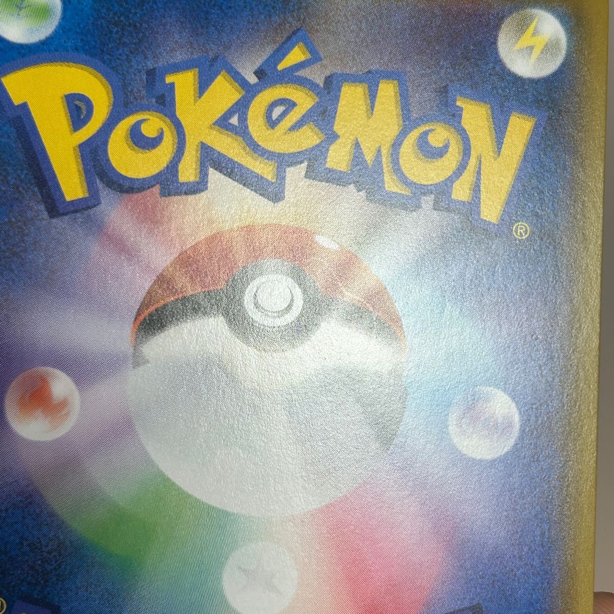 ピカチュウ CHR ドリームリーグ収録｜Yahoo!フリマ（旧PayPayフリマ）