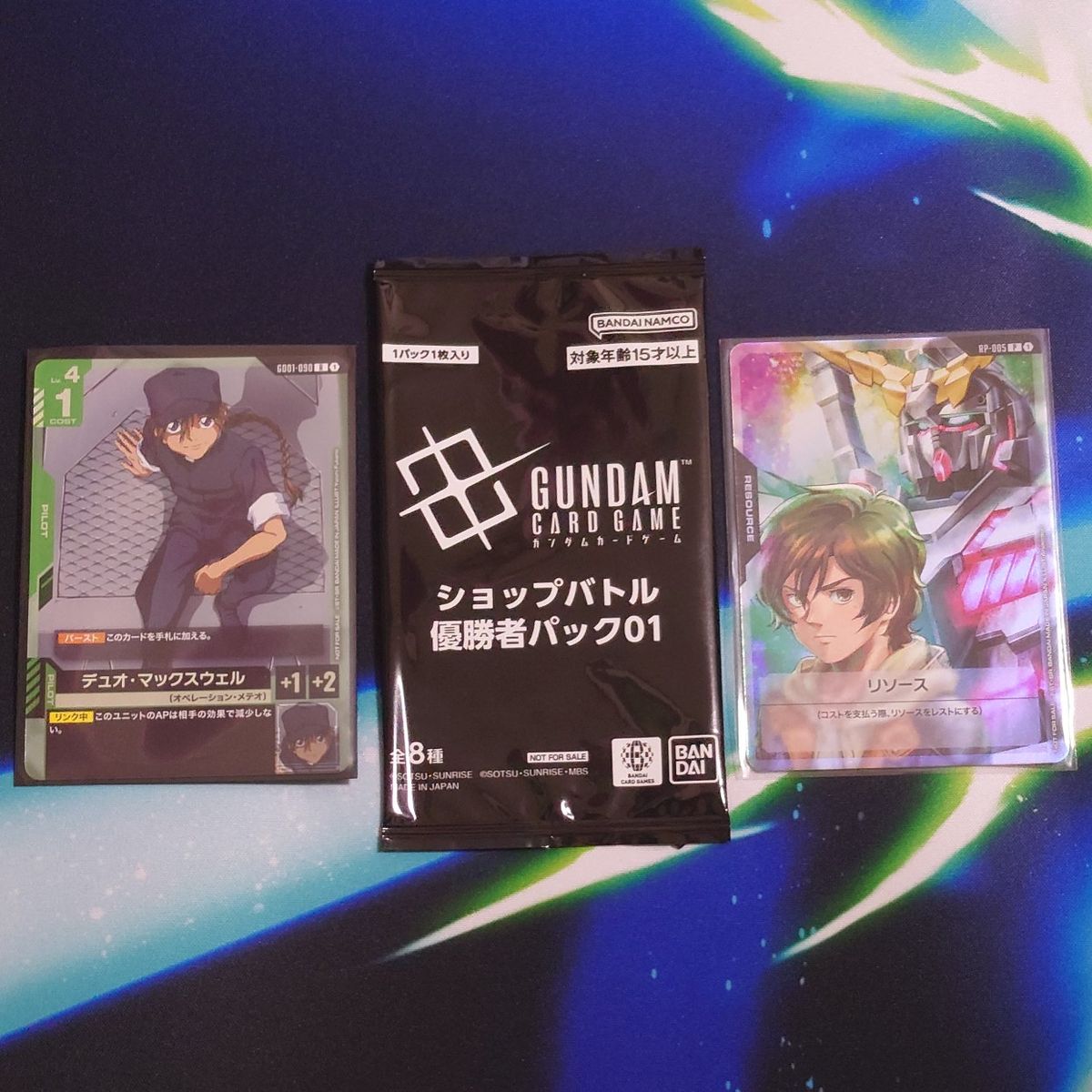 ガンダムカードゲーム 優勝者パック3枚 参加賞14枚 即購入ok ガンダム