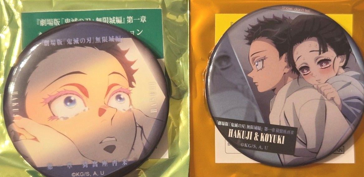 狛治 狛治＆恋雪 缶バッジ 2点セット 劇場版「鬼滅の刃」無限城編 もの