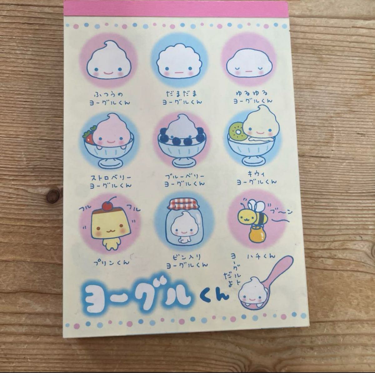 平成レトロ サンエックス ヨーグルくん メモ帳｜Yahoo!フリマ（旧