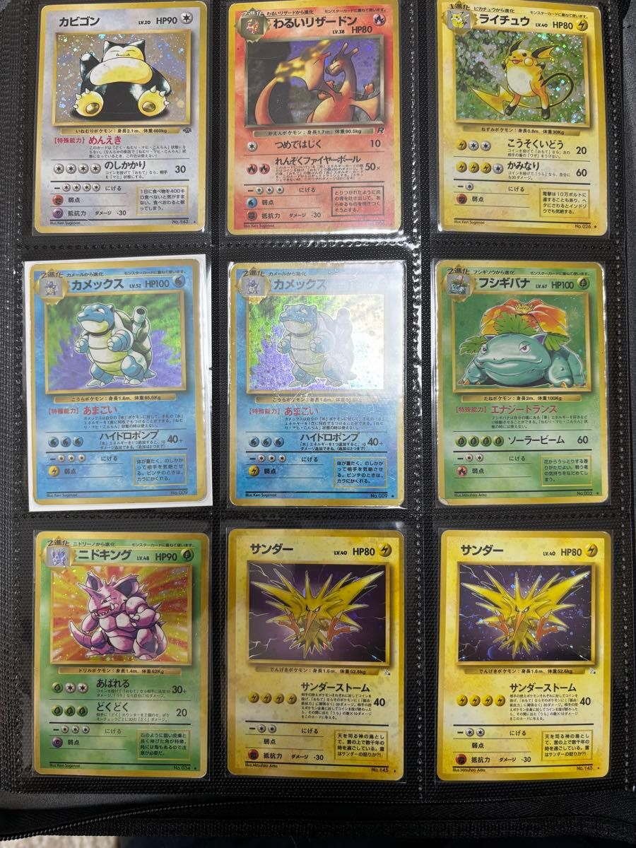 ポケモンカード 旧裏 まとめセット｜Yahoo!フリマ（旧PayPayフリマ）