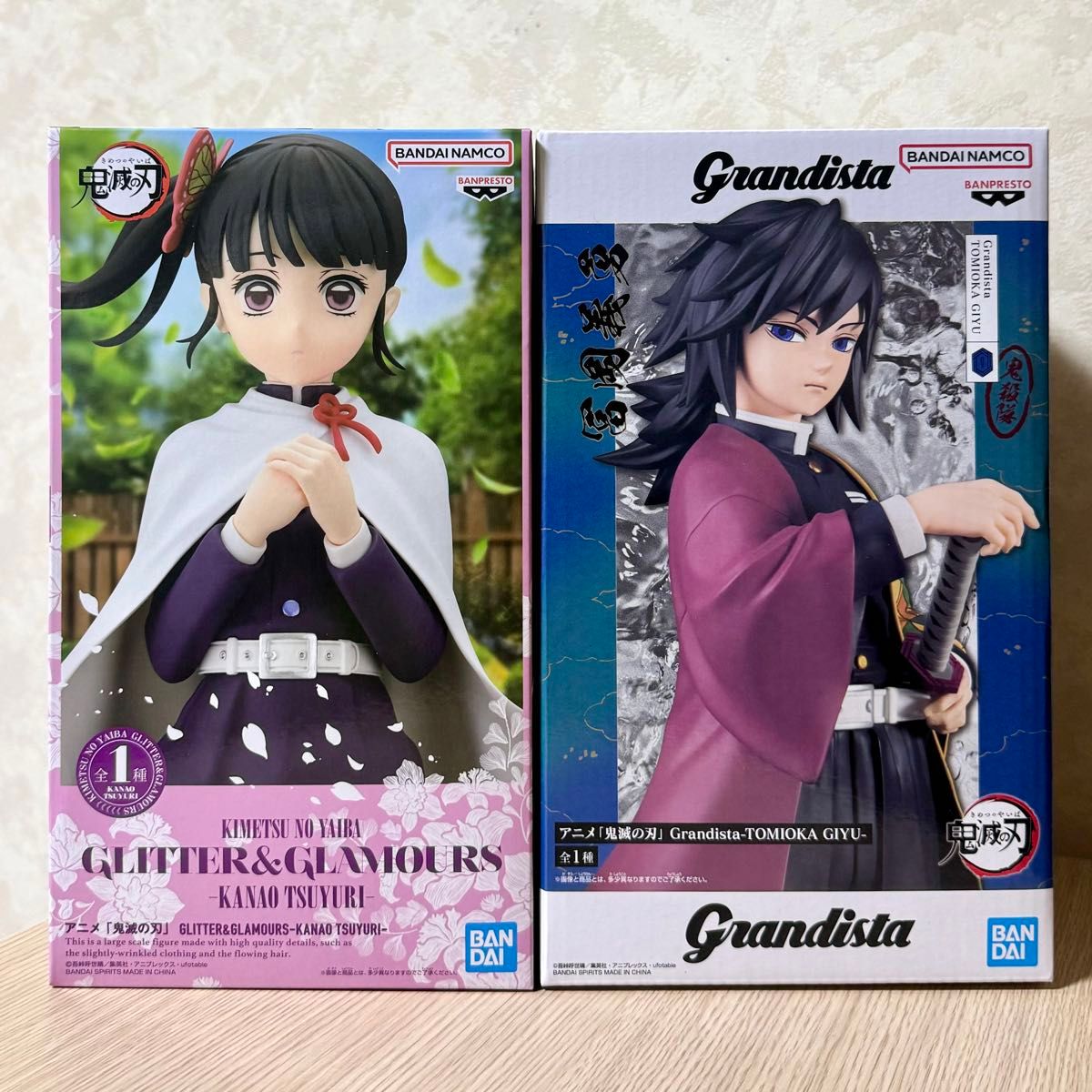 鬼滅の刃 GLITTER & GLAMOURS 栗花落カナヲ Grandista 冨岡義勇