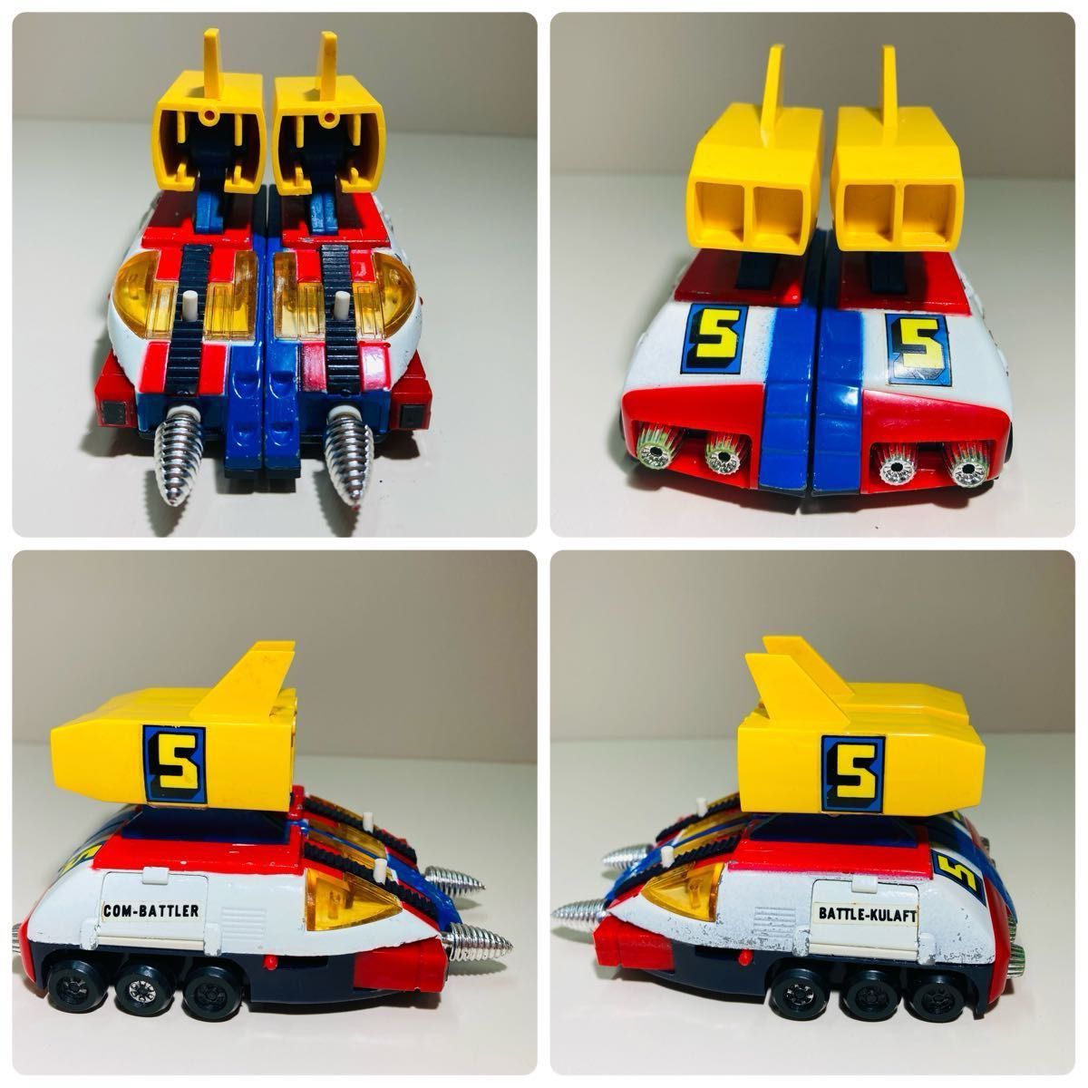 超希少】ポピー ポピニカシリーズ 超電磁ロボ コンバトラーV 5体セット