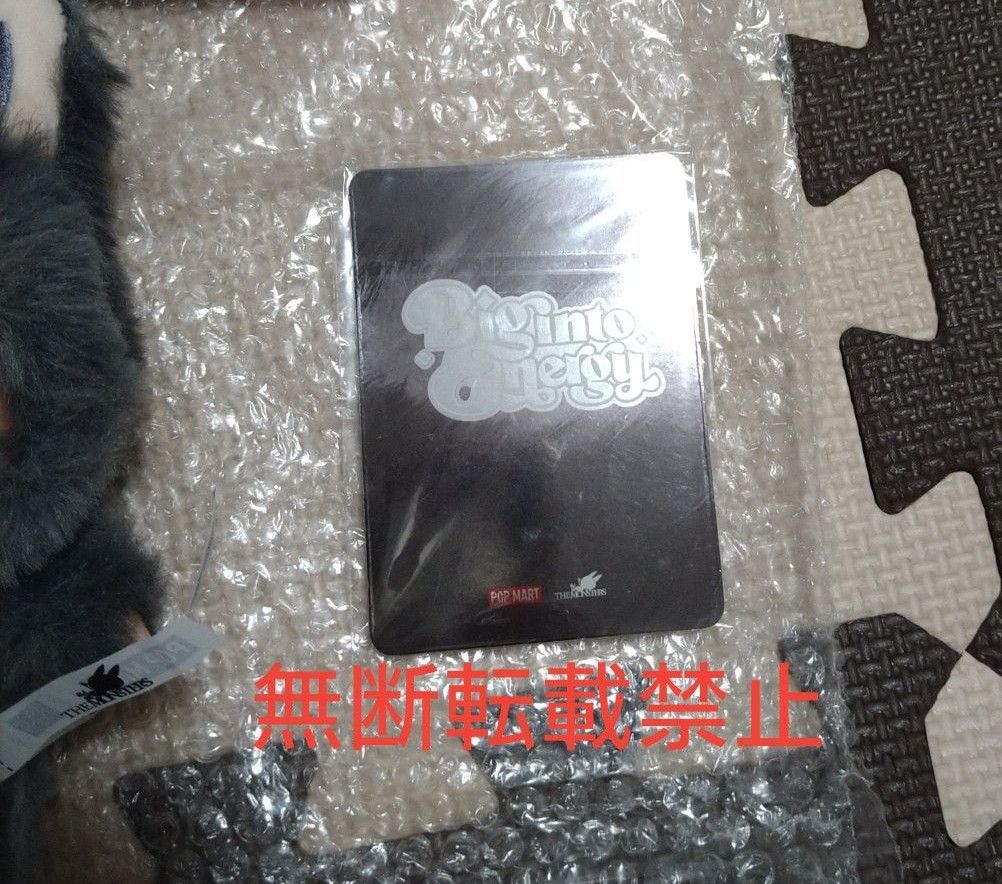 ラブブLABUBU Big into Energy 正規品 シークレット ID｜Yahoo!フリマ