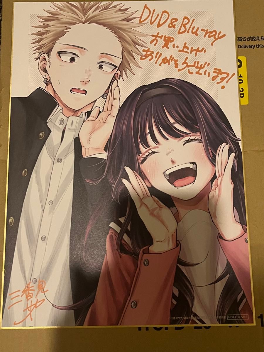 薫る花は凛と咲く Blu-ray DVD 特典 A4色紙｜Yahoo!フリマ（旧PayPay